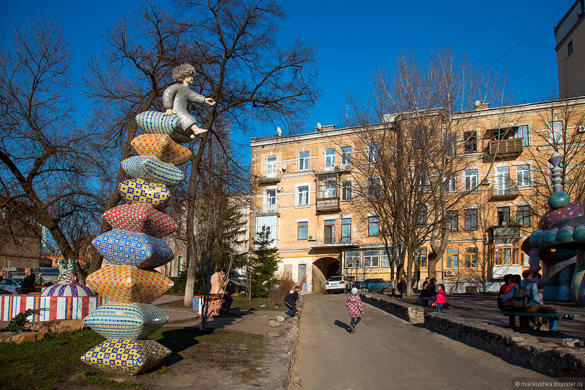 Kiev
